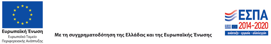 ΕΤΠΑ